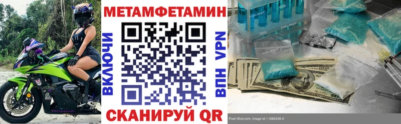 АМФЕТАМИН Premium  Артём 