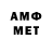 Метадон VHQ BEKTPOH