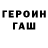 Амфетамин Розовый ArgentLynn