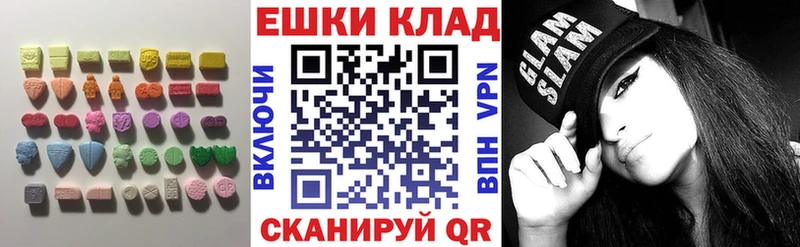 Ecstasy таблы  KRAKEN как зайти  Артём 