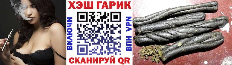 Гашиш ice o lator  Артём 