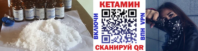 Кетамин ketamine  omg как зайти  Артём 