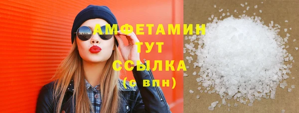 бутик Краснослободск