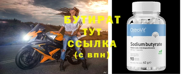 2c-b Краснотурьинск