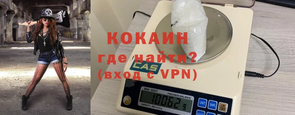бутик Краснослободск