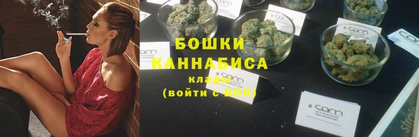 бутик Краснослободск