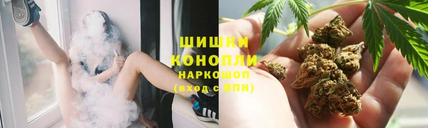 бутик Краснослободск