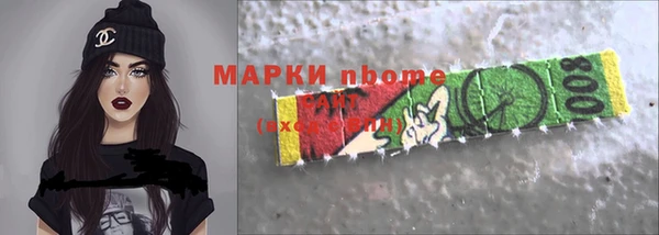 бутик Краснослободск