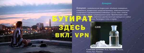 2c-b Краснотурьинск