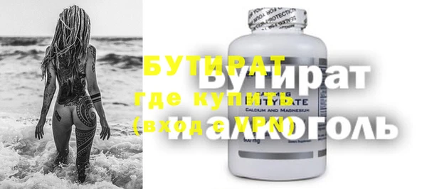бутик Краснослободск