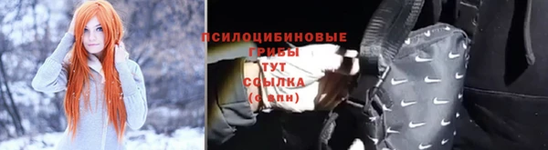 бутик Краснослободск
