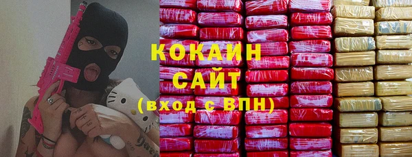 бутик Краснослободск