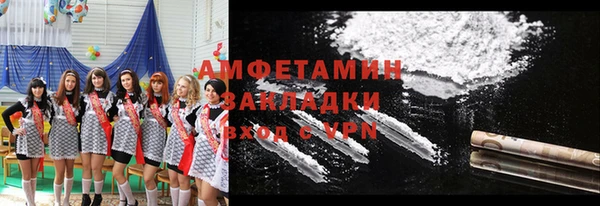 бутик Краснослободск