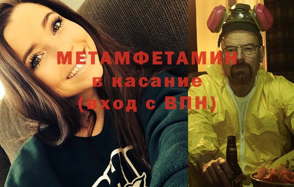 бутик Краснослободск