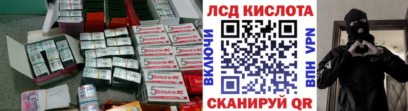 Лсд 25 экстази ecstasy  продажа наркотиков  Артём 