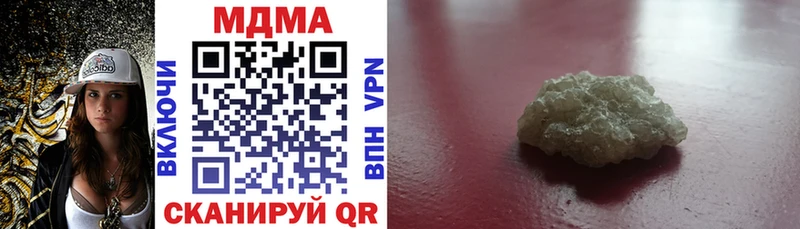 MDMA кристаллы  закладка  Артём 