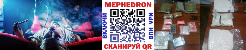 МЯУ-МЯУ mephedrone  Артём 