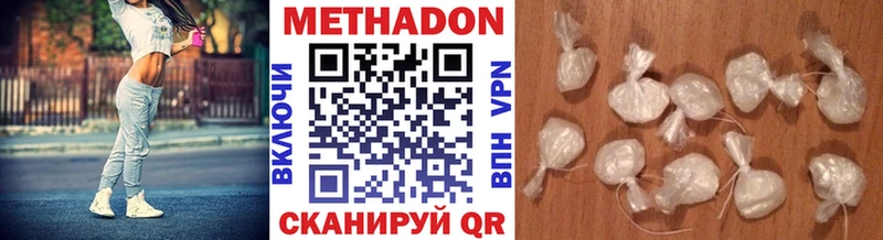 mega зеркало  дарнет шоп  Артём  МЕТАДОН мёд 