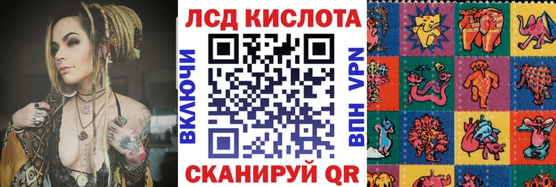 Наркотические марки 1,5мг  Артём 